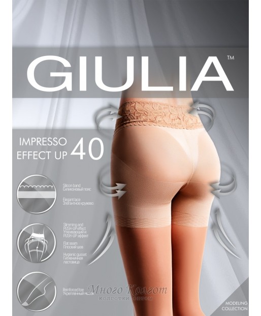 Giulia Impresso Effect Up 40
